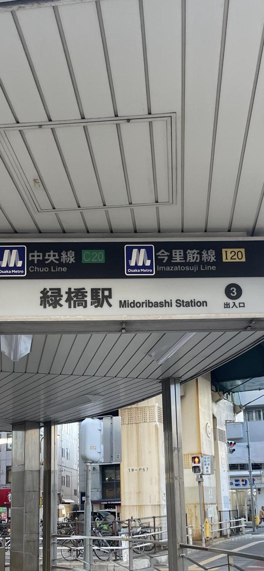 Апартаменты Namba Shinsaibashi 10 Mins Osaka Castle　East Экстерьер фото