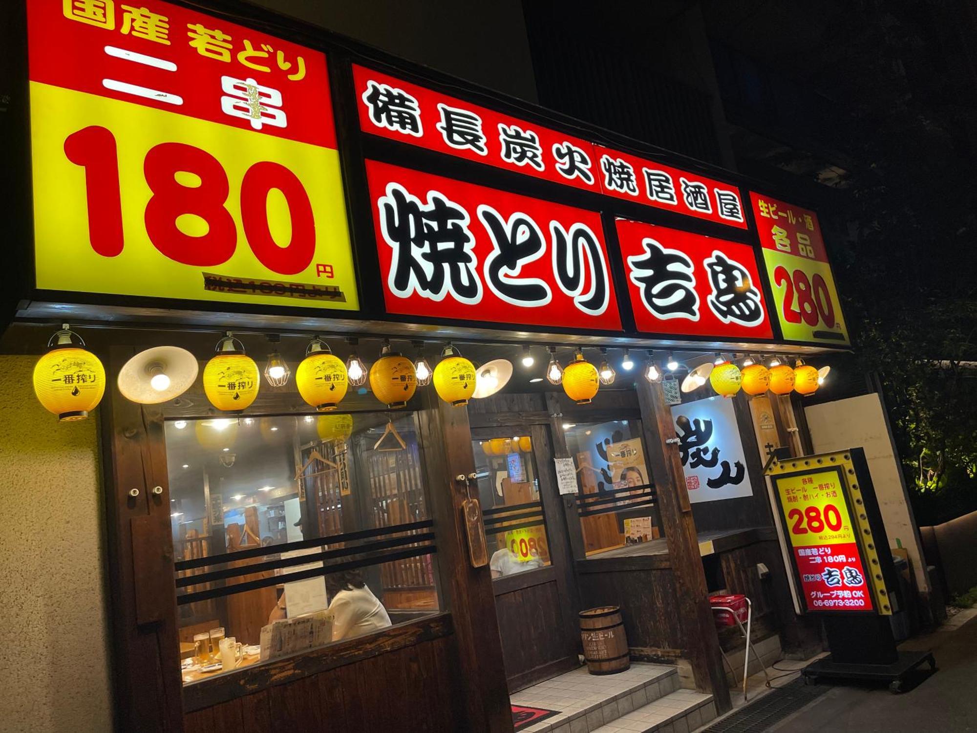 Апартаменты Namba Shinsaibashi 10 Mins Osaka Castle　East Экстерьер фото