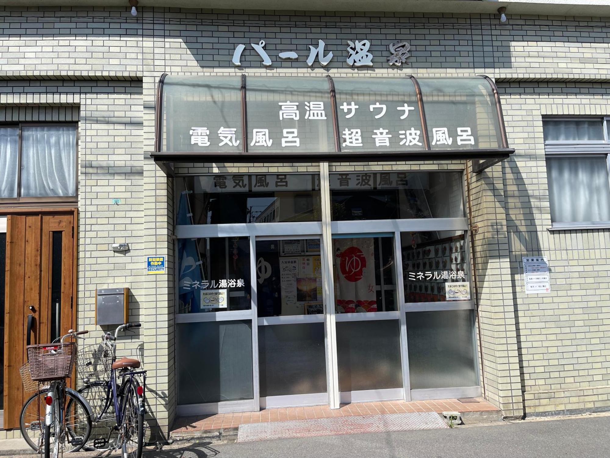 Апартаменты Namba Shinsaibashi 10 Mins Osaka Castle　East Экстерьер фото