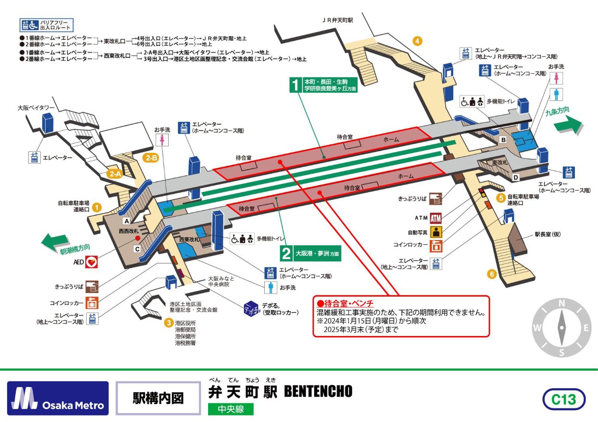 Апартаменты Namba Shinsaibashi 10 Mins Osaka Castle　East Экстерьер фото